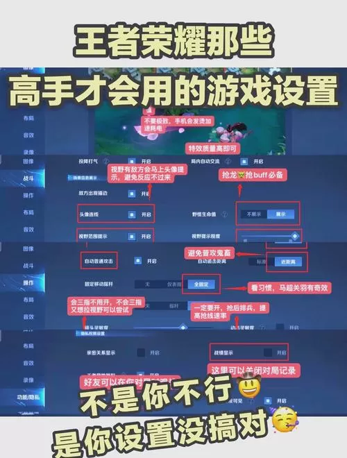 王者荣耀120帧设置方法介绍