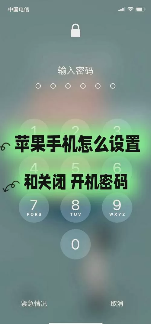 苹果手机密钥怎么获取