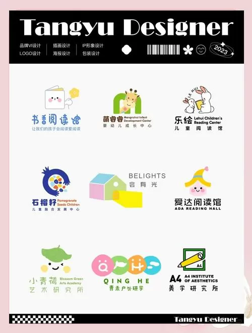 趣阅读书屋怎么样图标