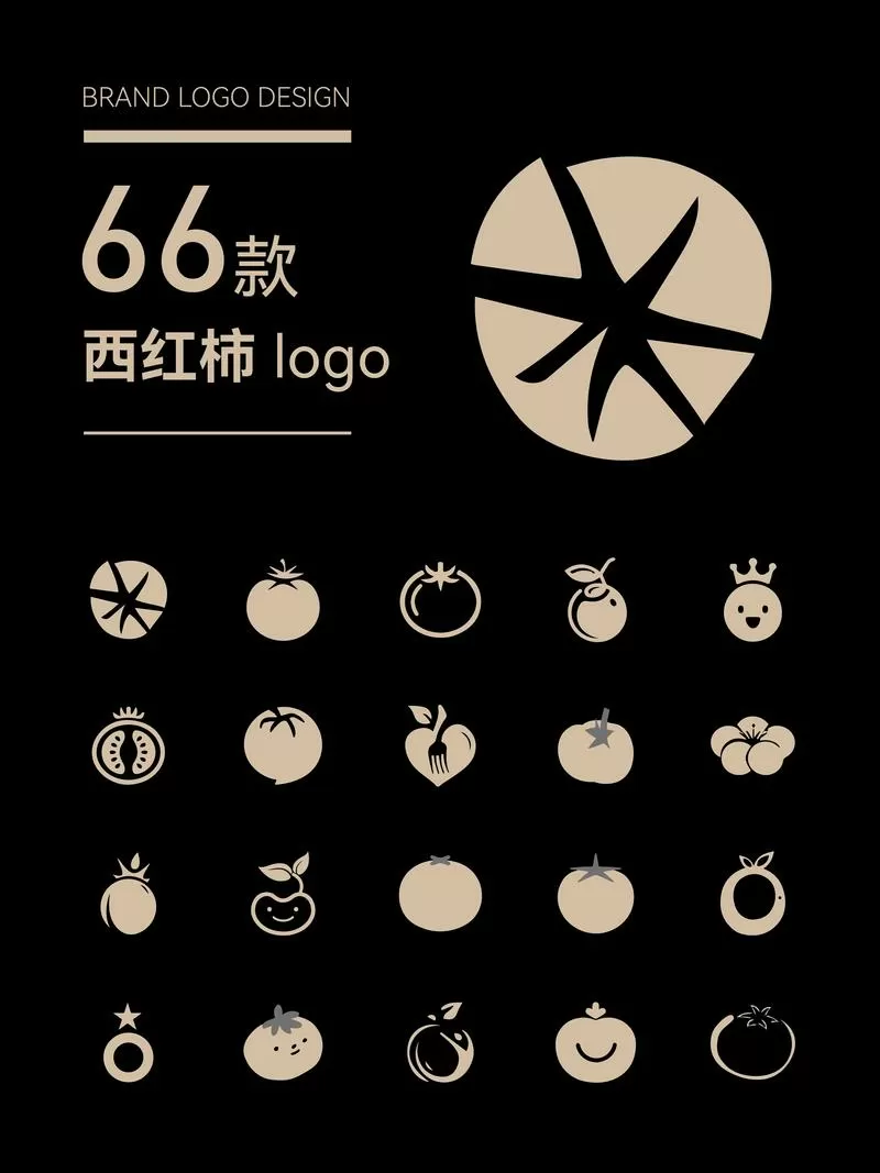 白色番茄