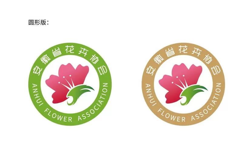 养花专家的称呼截图