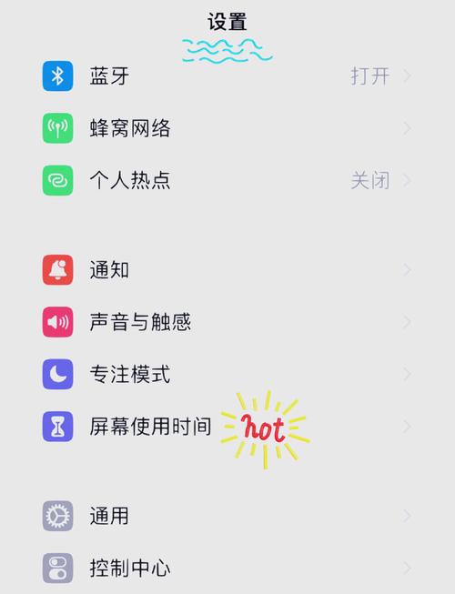 苹果手机怎么设置相册访问权限