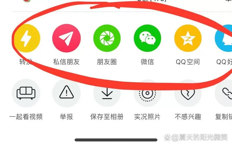 怎么转发抖音没有别人抖音号截图