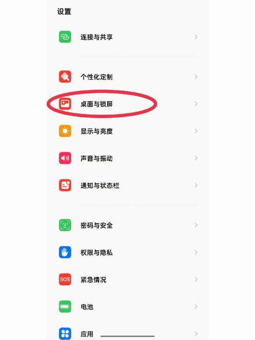 oppo手机怎么开启横屏模式