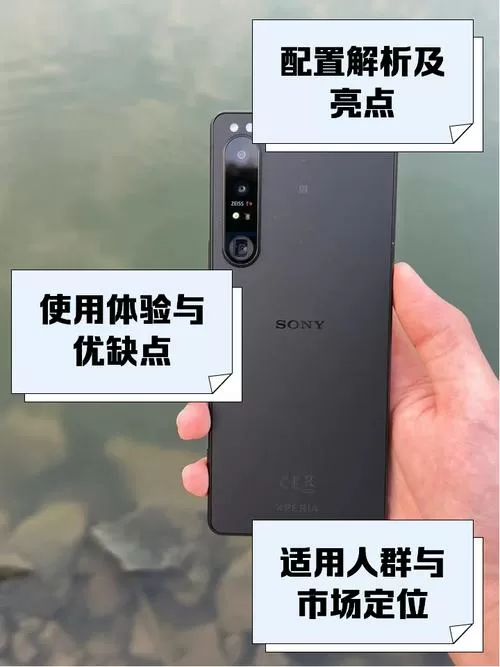 索尼日版手机怎么设置移动网络