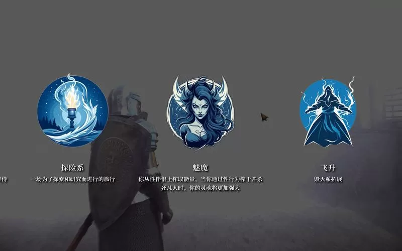上古卷轴5重置技能点