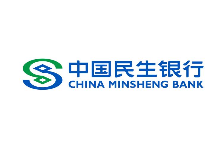民生贷款
