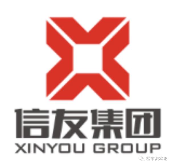 信友集团董事长背景