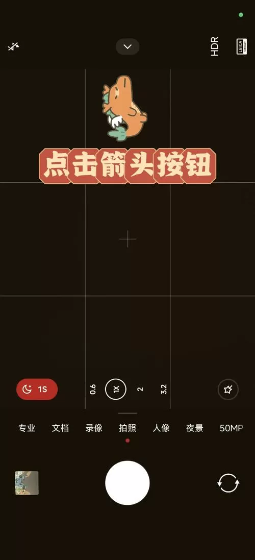 小米相机去水印怎么设置截图