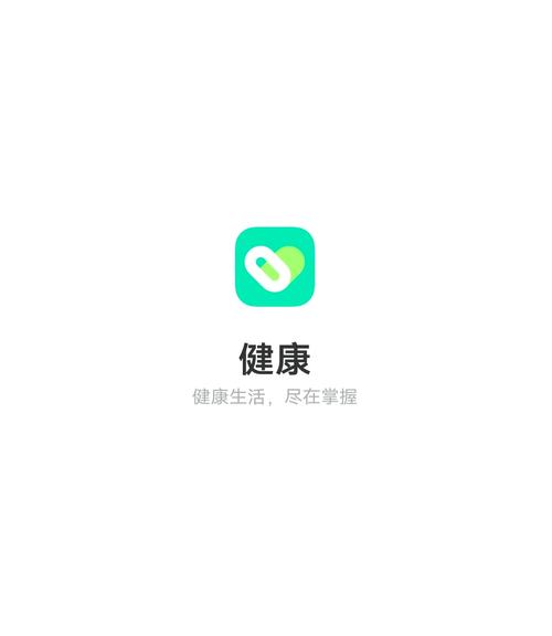 手机健康有必要开启吗
