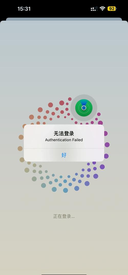 平板网络连接受限