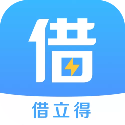 立借官网图标