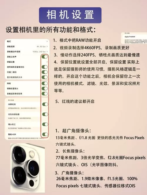 iphone相机用不了怎么回事