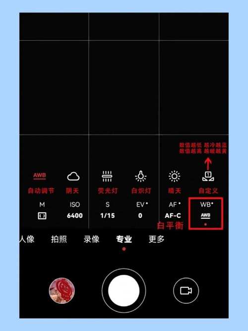 手机相机权限开启方法截图