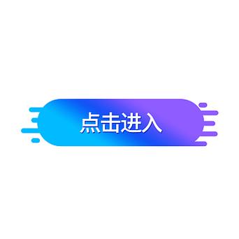 点击复制链接下载app安装