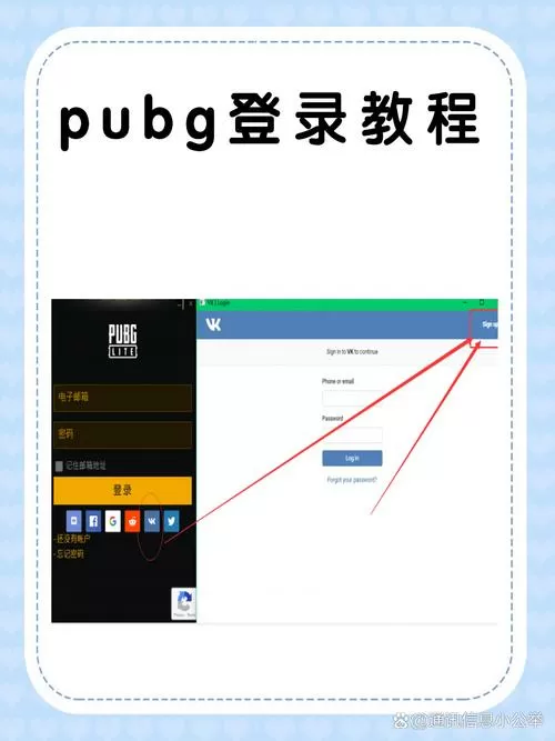 吃鸡怎么解决异地登录