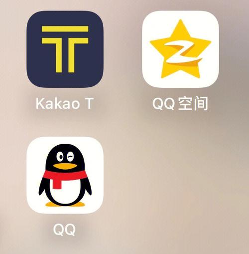 qq好友找回截图