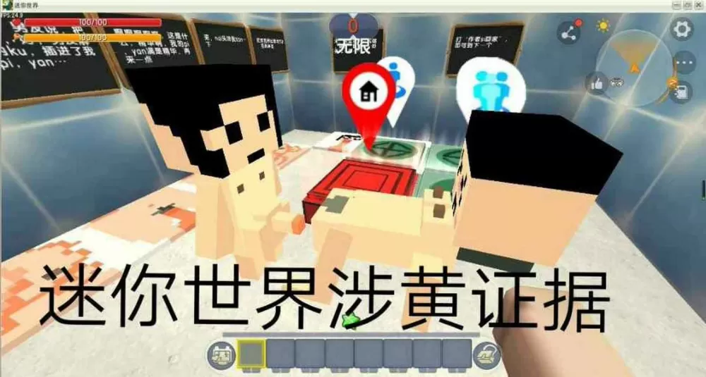 迷你世界比较黄的地图
