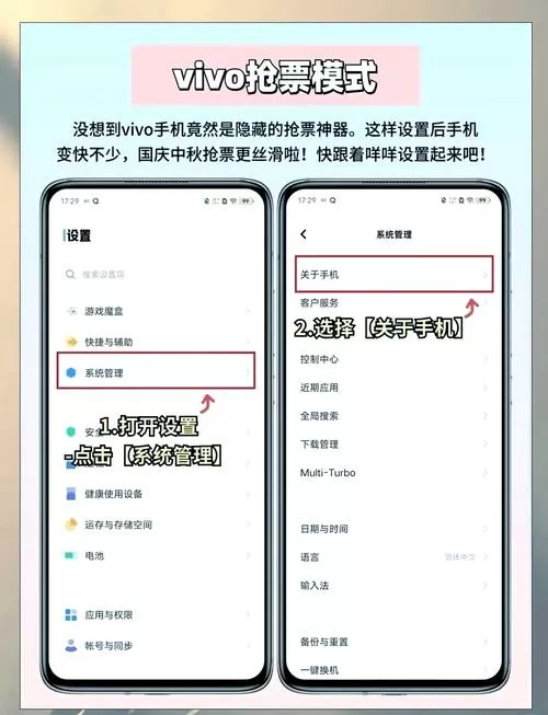 vivo安装包似乎无效怎么解决