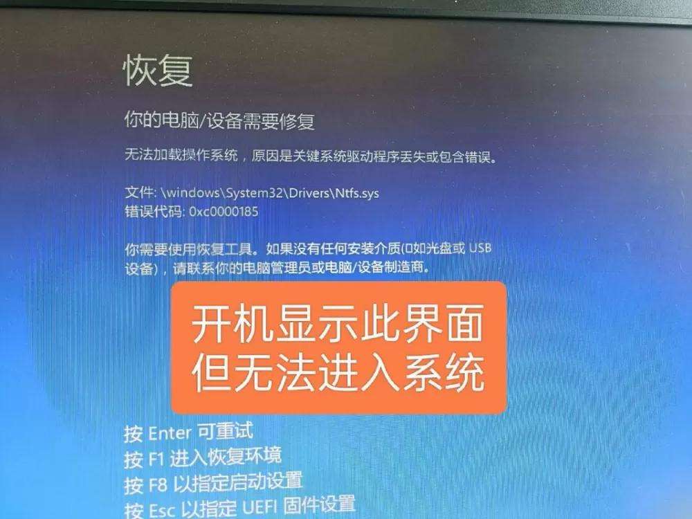 联想节电模式黑屏怎么解除