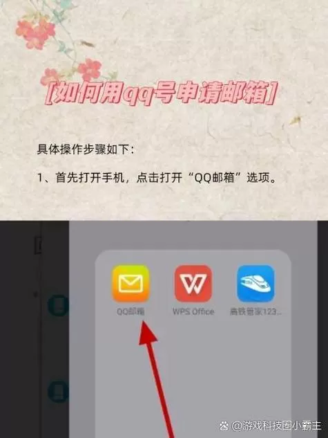 qq怎么设置只允许一个手机登录