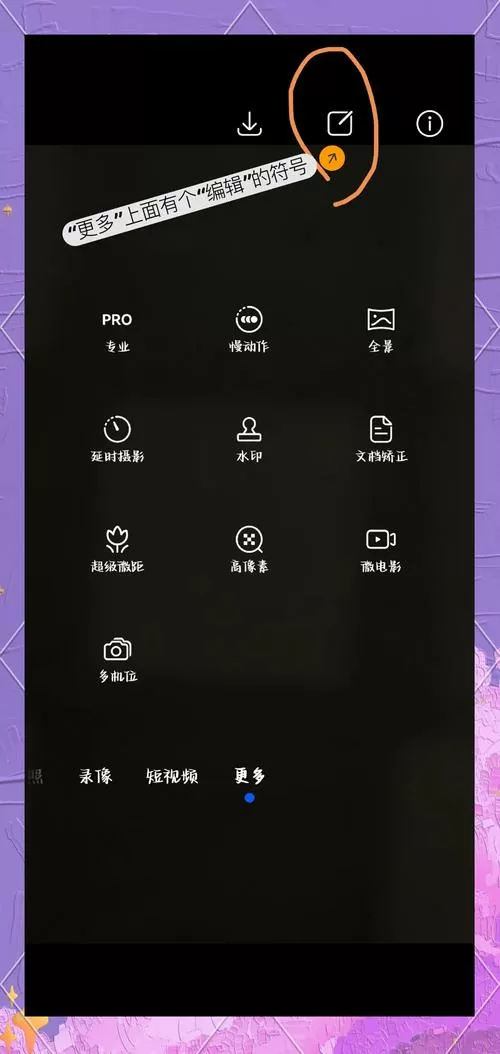 华为相机水印设置