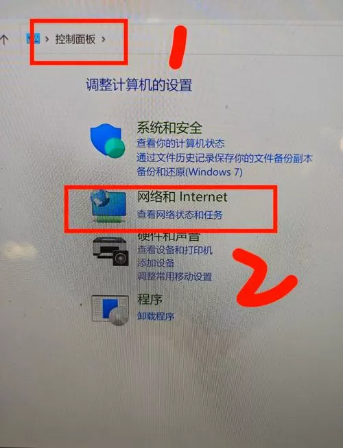 台式电脑连接宽带教程