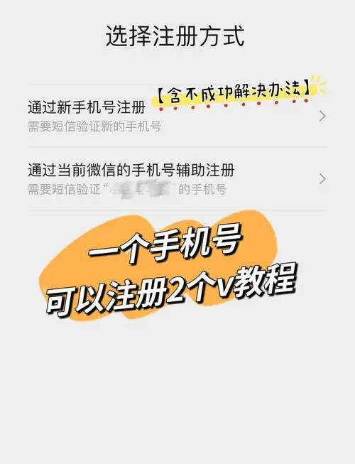 怎样在手机上登录两个微信号