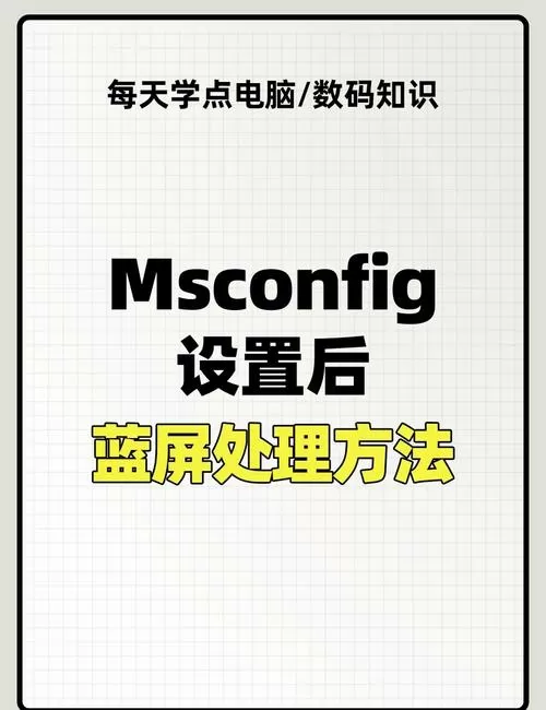 进水触屏失灵一键恢复截图
