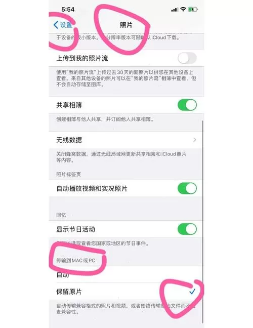 手机里40分钟的视频如何导出截图