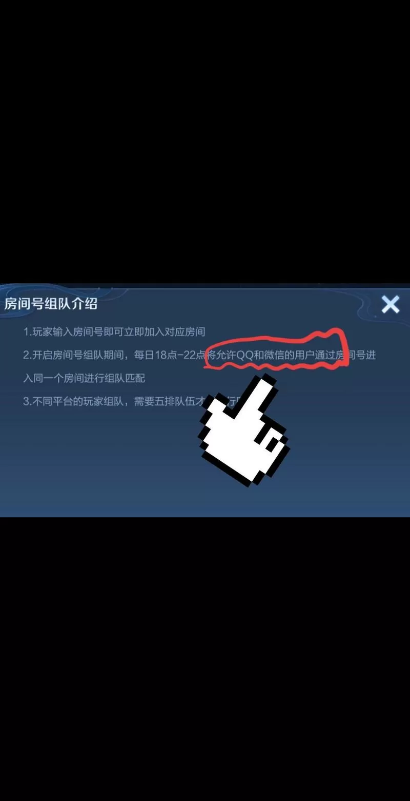 如何查询王者荣耀账号在哪个区