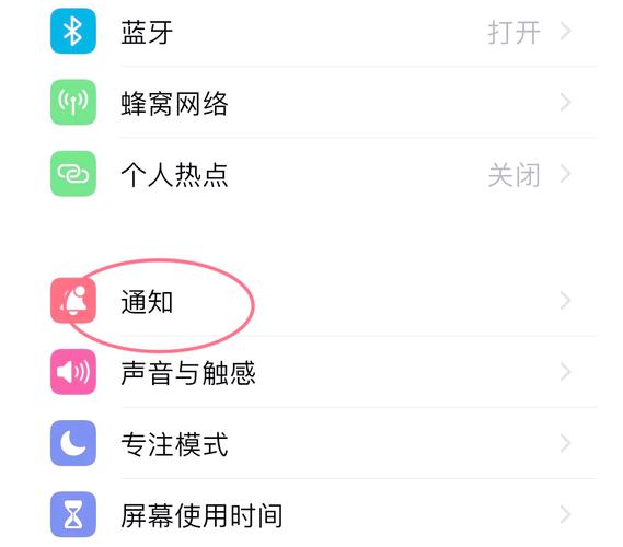 锁屏怎么显示微信消息