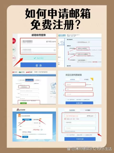 163邮箱怎么查看对方是否已读