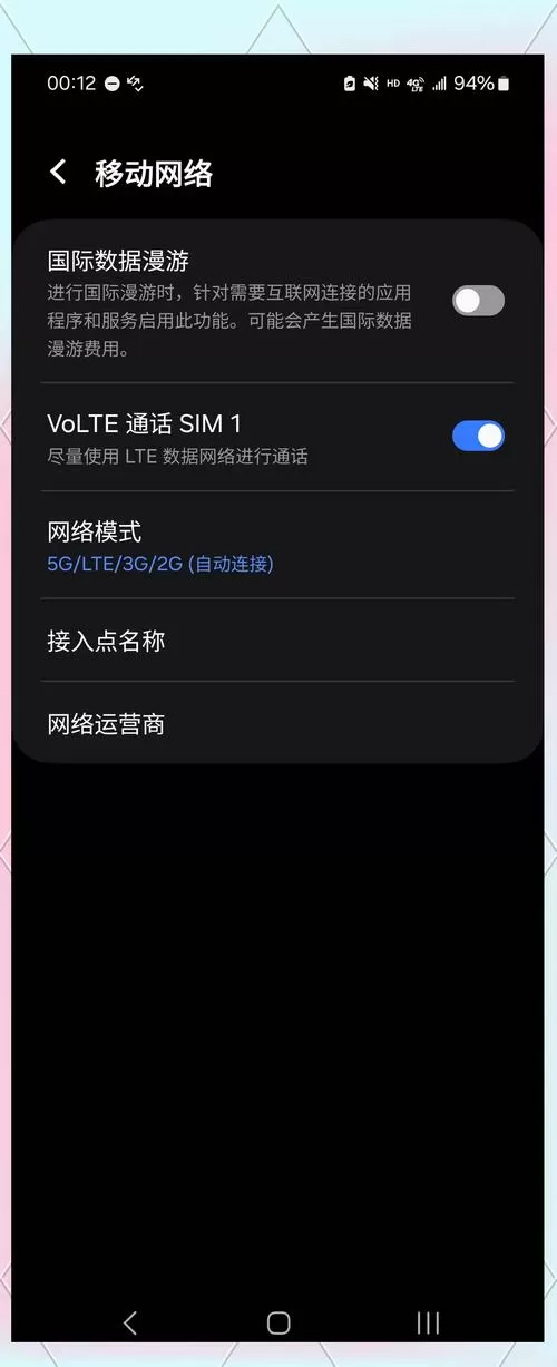 三星手机无线网络连接不上怎么办