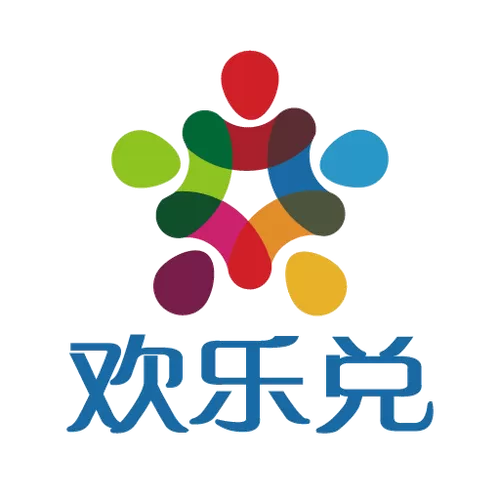 欢乐兑是什么