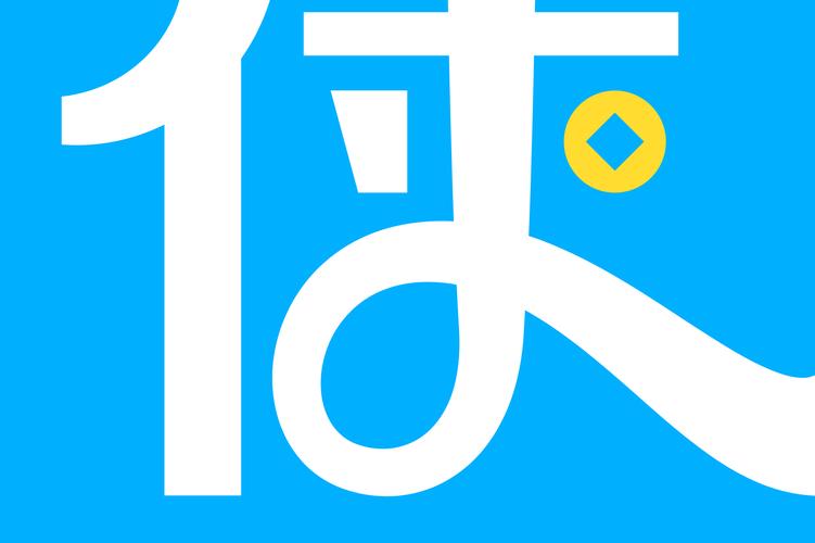优易通app借款下载截图