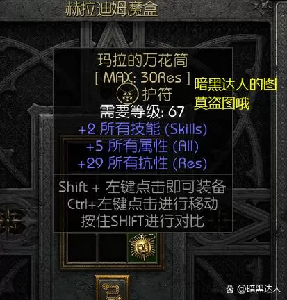 塞尔达铁箱子怎么打破
