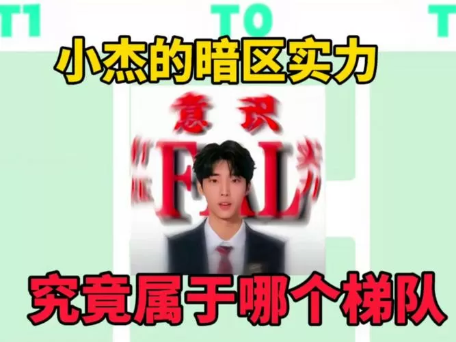 小杰直装v3.0最新版本更新内容介绍游戏截图