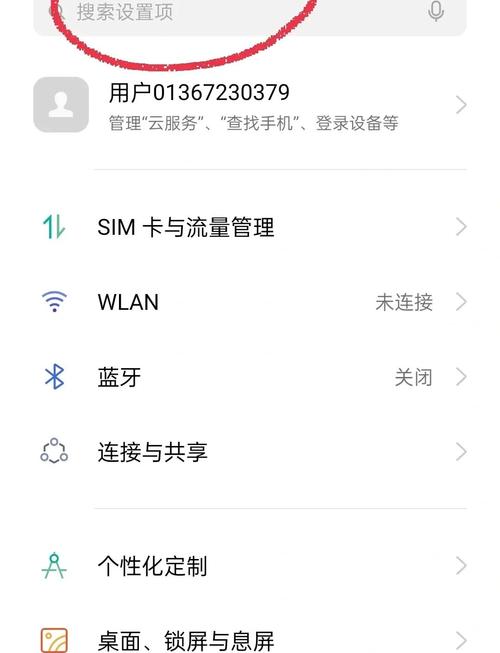 oppo怎么显示消息详情