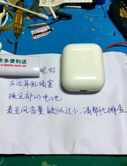 苹果耳机电池坏了可以修吗