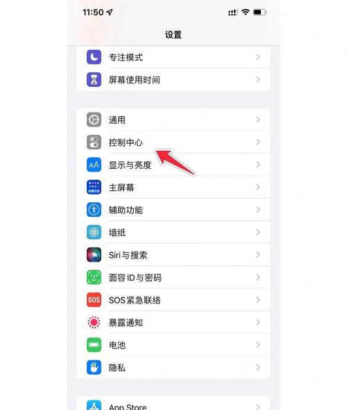 iphone录屏格式设置