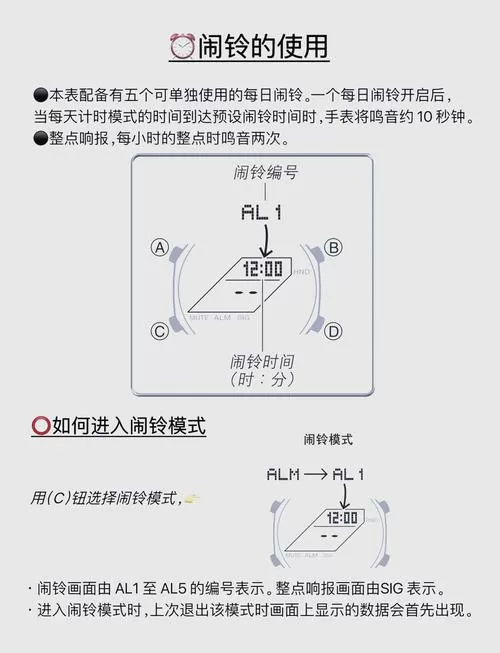 闹钟一般响多久会自动关闭