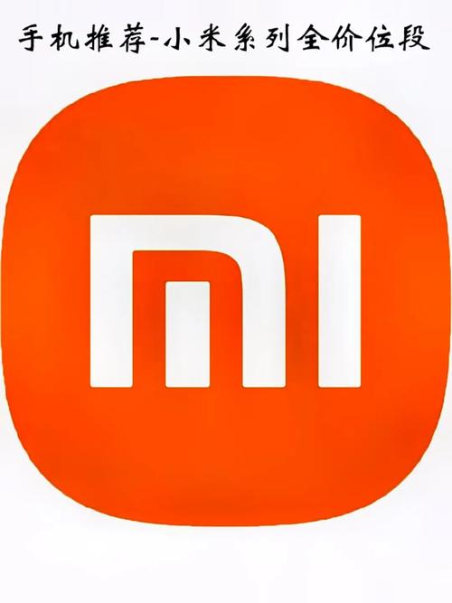 小米手机顶部流量显示