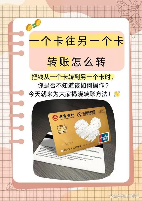 手机红包里的钱怎么转到银行卡里