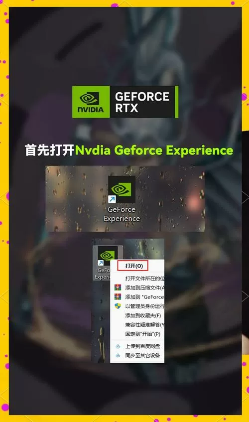 电脑游戏帧数越高越好吗截图