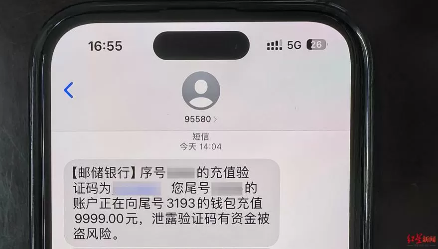 银行转账可以查出对方身份信息吗