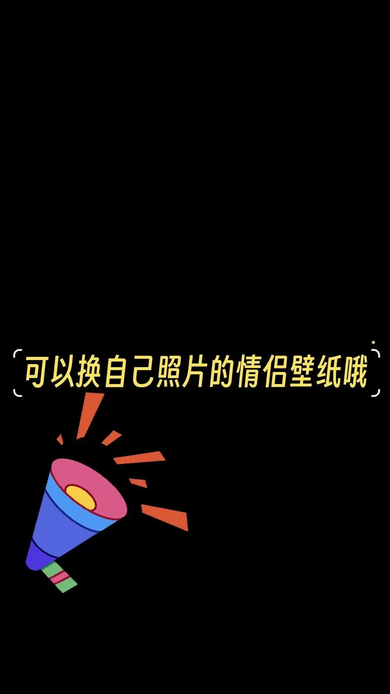 抖音壁纸怎么改成锁屏