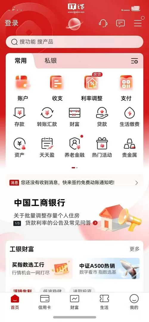 模拟银行转账软件