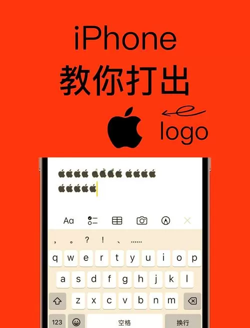 手机上怎么打出字截图