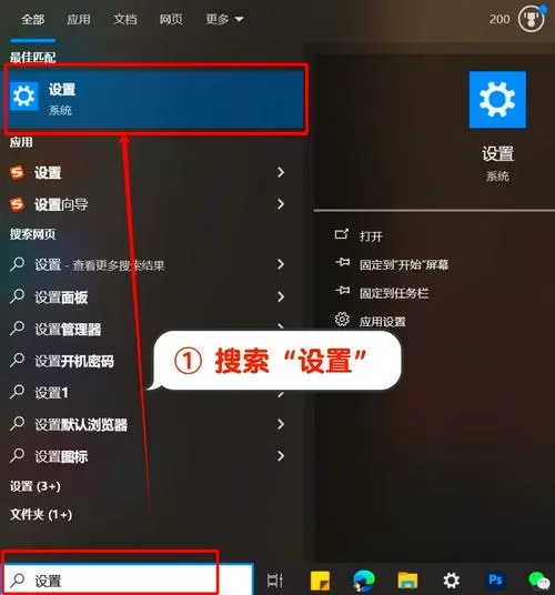 怎么退出账号的方法